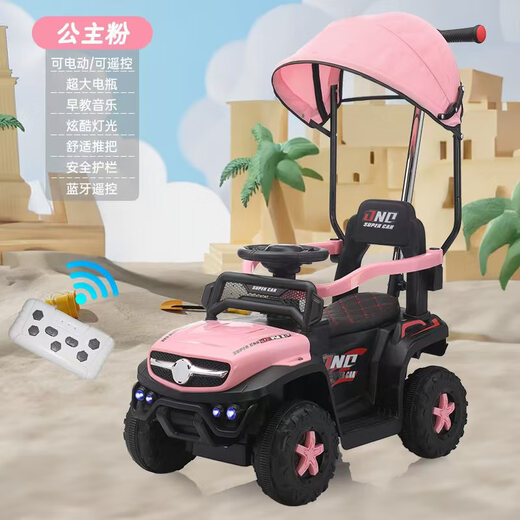 Lubeibei's new baby electric car four-wheel remote control car charging with push rod 1-3 years old toy car for men and women, upgraded blue + push rod + guardrail + remote control + leather seat