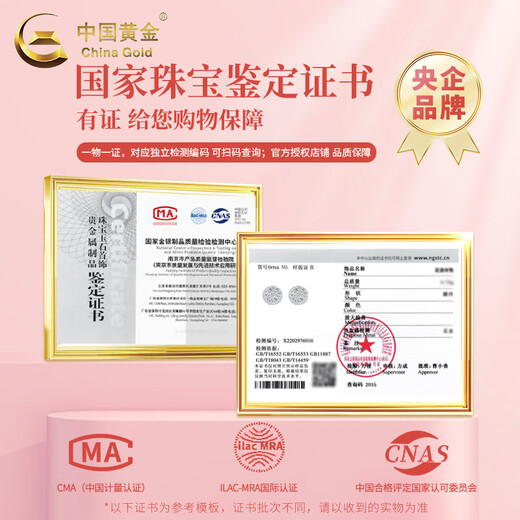 China Gold (CHINA GOLD) PT950 platinum wire-wound round earrings for women, new high-end, Valentine's Day birthday gift for girlfriend and wife, platinum wire-wound round earrings, one pair, about 2.9g