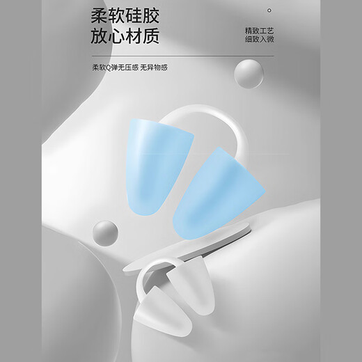 Xiangxiang nose clip swimming special adult exhalable diving earplugs nose clip artifact anti-choking water set Z adult version - transparent white nose plug + earplugs