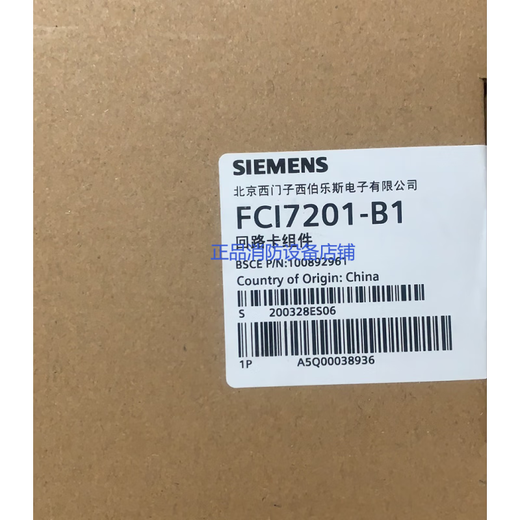 Siemens loop card loop card FC720 cabinet host loop card brand new original brand new original fake one will pay ten