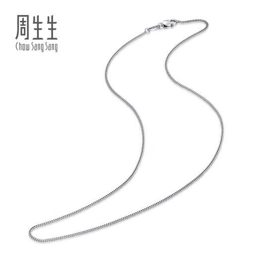 Chow Sang Sang Pt950 platinum sideways platinum necklace, white gold chain for men and women, 04334N price, 45cm - 2.82g (including labor cost 350 yuan)
