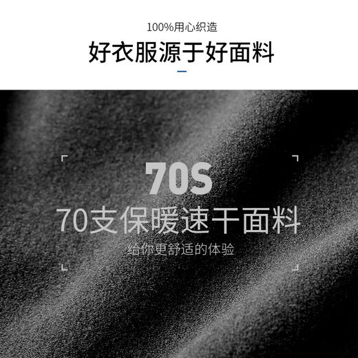 Alen Botun velvet sports long-sleeved men's quick-drying warm t-shirt half-zip training suit winter running training fitness top black velvet warm XL 140-160Jin Jin equals 0.5 kg