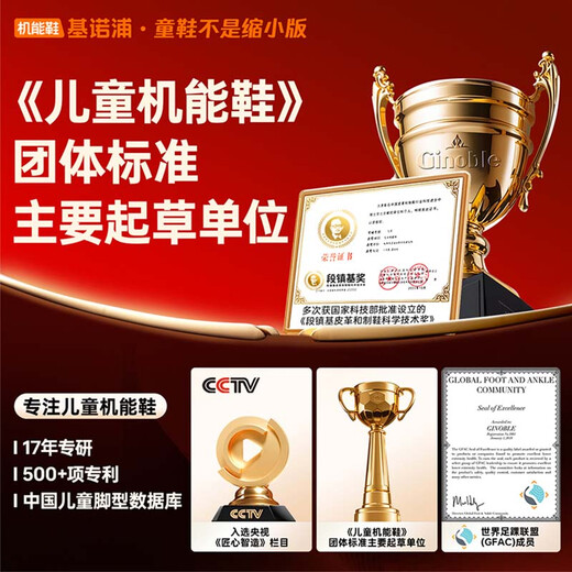 The Jinopu Contract Card Annual Card can be redeemed for 6 pairs of shoes. You can redeem it at any time if you need it. It is valid for two years. Baby Shoes and Toddler Shoes. Contract Card Heritage Series Classic Edition.