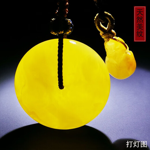 Hupai, one thing, one picture, one certificate, beeswax keychain safety buckle for men and women, Russian chicken fat yellow necklace, beeswax pendant, 6.83g, 29*11mm