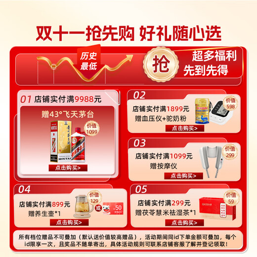 DNG imported immune globule whey protein powder for middle-aged and elderly nutrition bovine colostrum to enhance immunity 430g*3 cans gift box