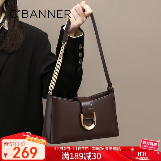 Qianbaidu (C.BANNER) cowhide bag women's bag chain shoulder bag crossbody armpit bag light luxury birthday gift high-end for girlfriend and wife