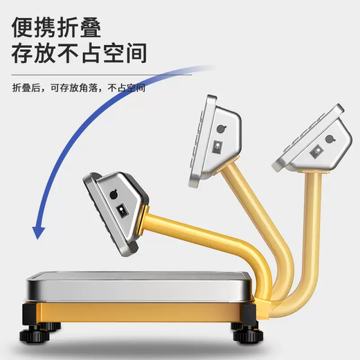 Yusenyi Xinke commercial 50 scale electronic scale force platform scale 60kg price scale high-precision scale fruit kilogram electronic scale weighing 60kg black letter steel button accuracy 2 grams can be rotated