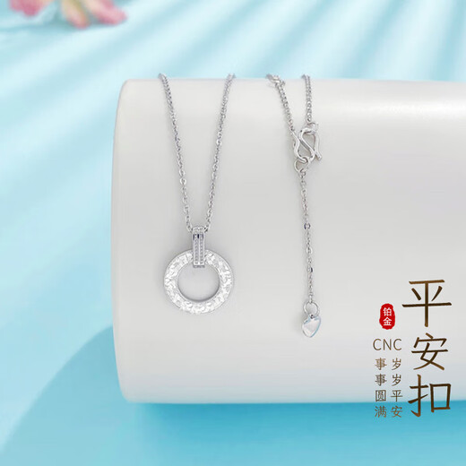 Beijing Gold Trading Center Co., Ltd. Platinum hollow adjustable CNC safety buckle chain, about 5.05g