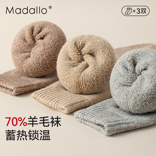 Modal 70% wool socks men's mid-calf socks autumn and winter stockings embroidered plus velvet thickened northeastern warm thick socks 3 pairs