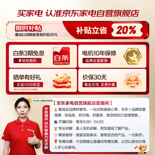 小天鹅（LittleSwan）10KG热泵烘干机节能 祛味除螨除菌 家用干衣机 AI正反转回南天烘干机超薄TH100-HL02T 