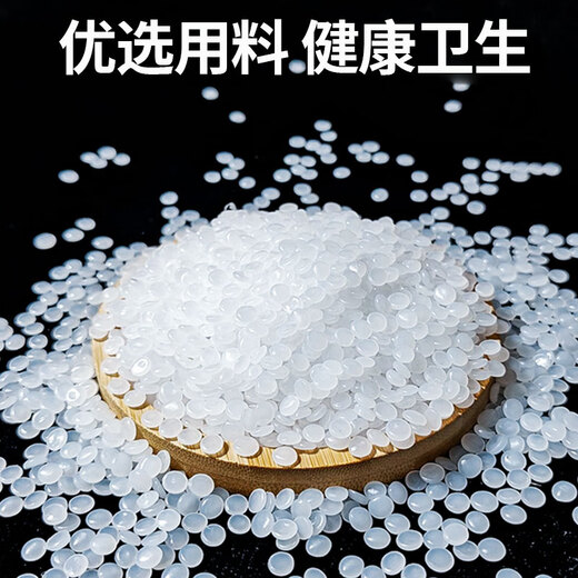 绿橙 白色透明塑料袋 加厚款食品袋背心袋手提袋外卖打包袋收纳袋一次性购物袋28*42