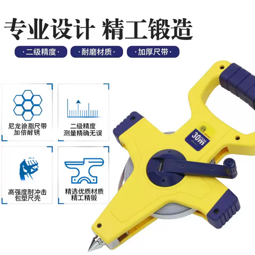 Yusenyi Great Wall Seiko 50m steel tape measure 100m outdoor engineering rigid plate ruler 30m waterproof and rust-proof 100m large steel tape 30m J81 series long steel tape measure