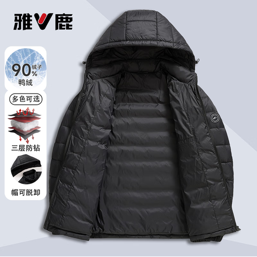 Yalu 90 Duck Down Lightweight Down Jacket Men's Short Lightweight Autumn and Winter Hooded Warm Casual Coldproof Down Jacket
