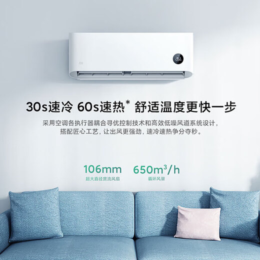 Xiaomi local warehouse quick delivery Mijia Internet heating and cooling air conditioner value-for-money combination air conditioner smart frequency conversion self-cleaning cabinet air conditioner + wall-mounted air conditioner three-room hanging machine large 1 horsepower hanging machine x 3 units new level of energy efficiency