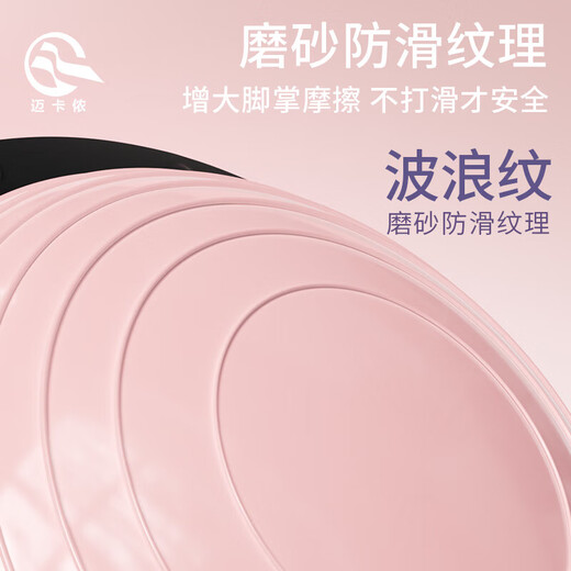 Wave speed ball semi-circular foot balance ball core training Pilates thickened explosion-proof yoga fitness ball slimming and shaping pure blue