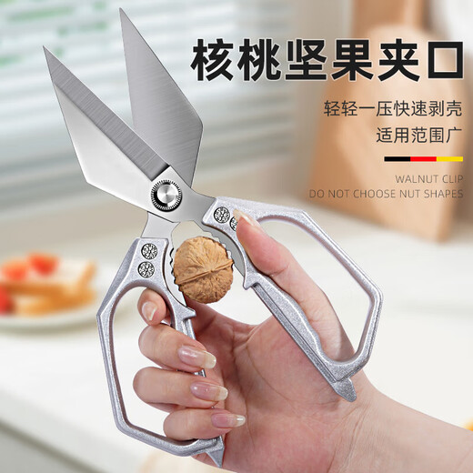 Zwilling large-head scissors for kitchen household multi-functional scissors for chicken, duck and goose bones strong stainless steel thickened fish-killing scissors K715-large-head kitchen scissors silver