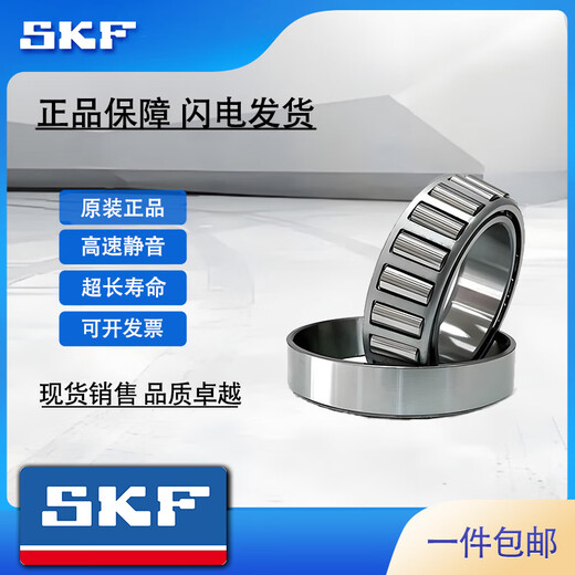 SKF roulement à grande vitesse 6208 6209 6210 6211 6212 6213 6214 6215 2RS1/2ZC3 6209-2Z joint métallique entrepôt livraison directe