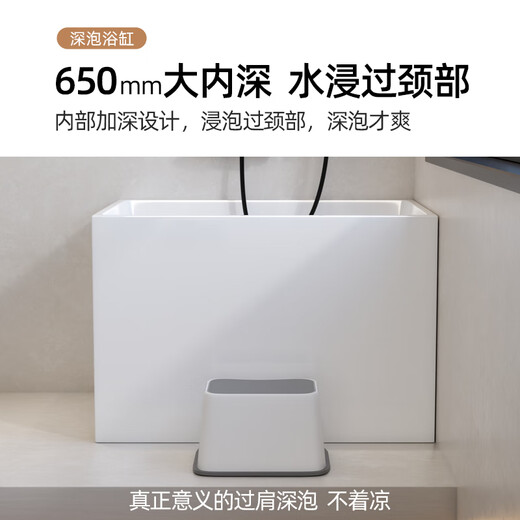 OKALEN bathtub small apartment household imported acrylic over-the-shoulder deep soak mini independent adult square one-piece thermal insulation 1390*700*730 acrylic plate depth 650 0m