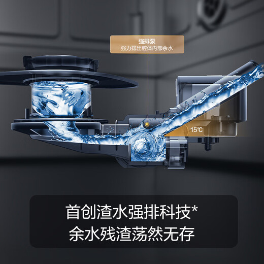 FOTILE dishwasher N1S 14 sets, large capacity, household embedded, under-stove installation, steam sterilization, sterilization and drying integrated, first-class water efficiency, under-stove intelligent control, white model, B-NF1 smart upgraded model