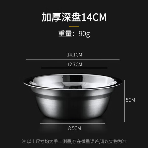 New 316 stainless steel steamed egg bowl with lid, baby stew pot, household steamed egg custard, high temperature resistant 316 extra thick round style + lid, capacity about 500 milliliters