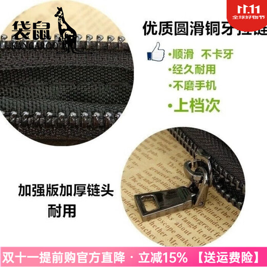 Kangaroo's new mobile phone bag men's belt waist bag mobile phone arm bag 7-inch multi-functional crossbody small bag genuine leather vertical style large belt style length 19*width 10.5*thickness 3.5