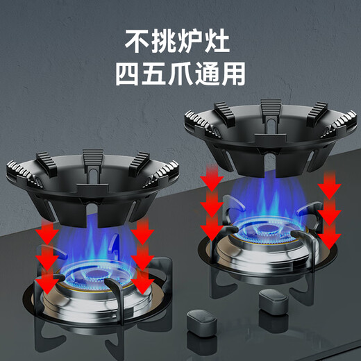 Made in Tokyo, gas stove bracket windproof fire cover anti-slip bracket windshield ring thickening and heightening suitable for four or five claws