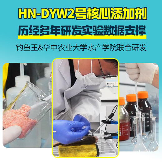 Fishing King Eats Fish Tonight Second Generation Fish Bait Wild Fishing Black Pit Universal One Pack to Get Fish Food Eat Fish Tonight Second Generation