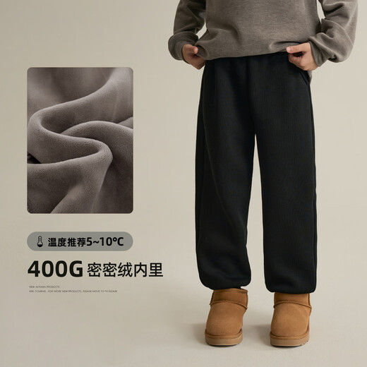 Chenchenma's foot-shrinking cat children's velvet pants winter dense velvet thickened warm straight leg parent-child leggings 8693D