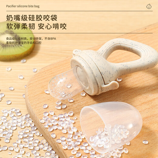 Jingqiao baby fruit food supplement bite bag bite and play food pacifier fruit and vegetable juice artifact baby bite device white 1 pack