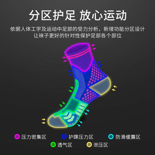 TFO event-level outdoor socks, comfortable and breathable functional socks, sports hiking and mountaineering socks 2202303, colorful blue L