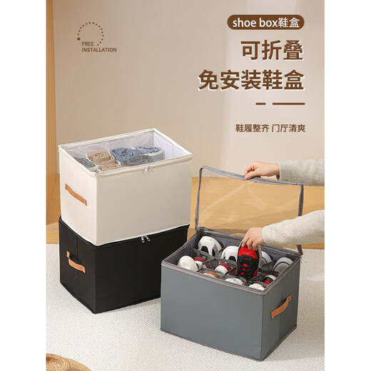 Japan Muji Shoe Box New 2025 Special Storage Box for Shoes Artifact Organizing Box for Slippers Storage Box Large 1*1*1cm Default Value Default Value Compartmented Shoe Box Beige 1