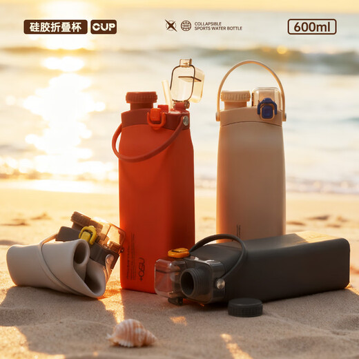 Jim Blue Jay + asu authentic joint foldable water cup portable outdoor camping travel cup food grade silicone high-value cup orange 1 piece 600ml