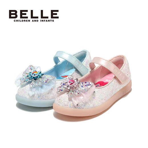 Belle children's shoes My Little Pony co-branded girls' princess shoes 2025 autumn new children's butterfly crystal shoes flashing shoes pink 28 suitable for feet about 17-17.6c