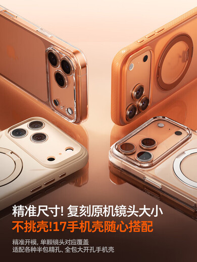 TORRAS is suitable for Apple 17ProMax lens film iPhone16Pro mobile phone 17 rear camera 15 stickers 14 official 14Pro independent all-inclusive warranty covering the new pm film p cover i oil-based no adhesive residue, stable fit, no trace after long-term wearing and removal iPhone 17 Pro Max