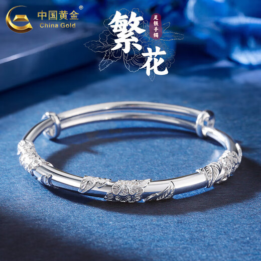 Chinese Gold (CHINA GOLD) foot silver bracelet for women, flower-like silver bracelet for live-action push and pull young Valentine's Day birthday gift for girlfriend mother [Today/Next day delivery] Flower-like silver bracelet for about 15g