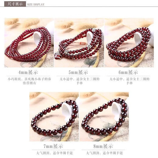 Burgundy garnet beads loose beads DIY jewelry accessories women's bracelet bracelet for girlfriend birthday gift festival 10A quality about 4mm 50 pieces gift box elastic rope