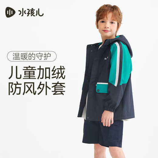 SOUHAIT children's clothing boys and girls fleece jacket spring and autumn children's polar fleece windbreaker Aurora Blue 130