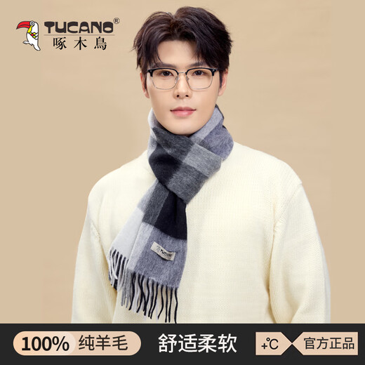 Woodpecker (TUCANO) pure wool scarf for men in winter high-end warm men's high-end scarf to give boys and husbands birthday gift gift box