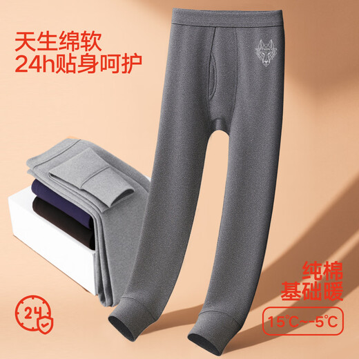 Septwolves 100% cotton antibacterial 2-piece long johns men's pure cotton antibacterial warm pants basic leggings