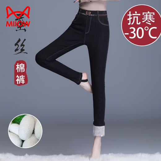MiiOW high-waist silk, silk cotton trousers and velvet jeans for women 2025 new winter thickened and warm outer wear to show slimming feet black denim/strip/strip sheep lining Height 158-169 cm 2XL Weight 125-135