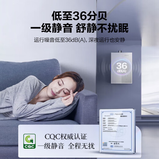 Vanward has a 15% national subsidy for Ansuiwash V6D16 gas water heater, 16 liters of natural gas bottom-mounted fan, dual-cycle constant temperature, energy-saving and silent, double-level trade-in, 16L bottom-mounted fan with strong wind resistance - hot-selling model