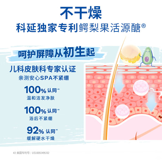 MUSTELA children's shampoo and shower two-in-one 500ml baby shampoo and shower gel imported from France