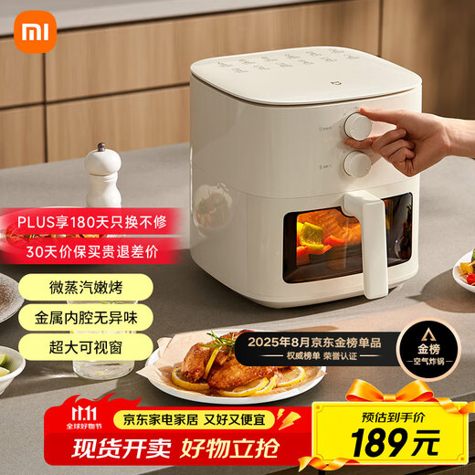 Mijia Xiaomi Air Fryer N1 Home Multifunctional Electric Fryer Micro Steam Tender Roast Transparent Visualization No Turning Metal Cavity Non-stick Pot Large Capacity 5 Liters