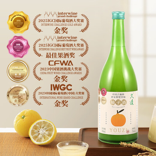 Xiaohua grapefruit wine 7% fruit wine four gold medal high-end low-alcohol sweet wine good night wine 750ml party gift