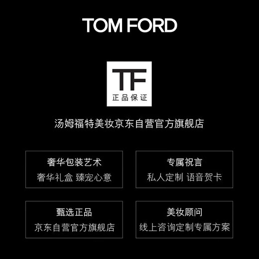 TOM FORD Dark Musk Soul 30ML TF Perfume White Musk 30ML Women's Men's Birthday Gift for Girlfriend