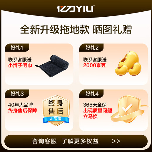 Yili's new 145 high temperature and high pressure steam mop cleaning machine housekeeping steam disinfection mopping and washing all-in-one machine range hood carpet air conditioning household multi-functional cleaning machine