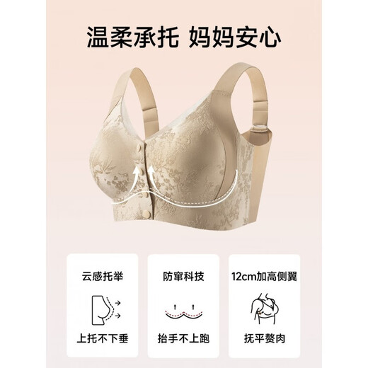 Tingmei front button bra for women with small breasts, push-up, pull-up and auxiliary breast fixation cup, rose essential oil maintenance mother's underwear, purple, classic black, XL