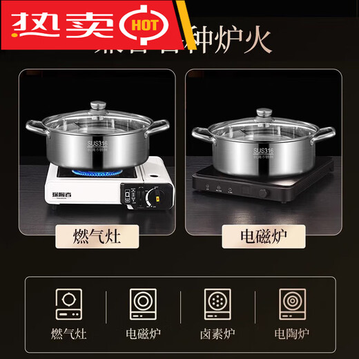 Fat Donglai same style soup pot stainless steel induction cooker special gas stove steaming stew thickened double-ear hot pot household pot extra thick soup pot 34cm
