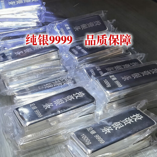 Investment Silver Bar Solid Silver Brick Full Silver 9999 Pure Silver Silver Bar Silver Nugget 9999 Pure Silver Silver Bar 1kg 1kg (1000g)