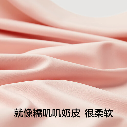 There is a tree. Choose from 2 pieces. Jelly strip soft support bra for women with small breasts, anti-sagging and secondary breasts. Moyehei M